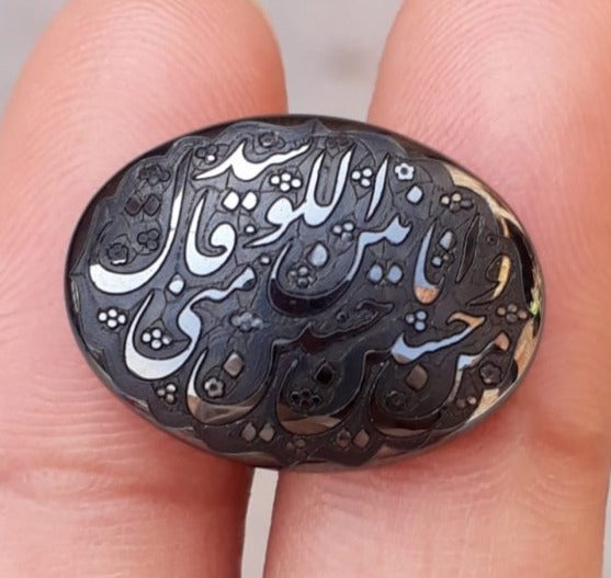 23ct Hematite Cabochon- Hadeed Stone - Engraved Hadeed Cheeni Cabochon -20x15mm