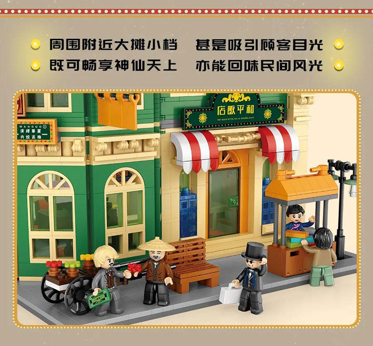 LOZ Republic Restaurant 1039