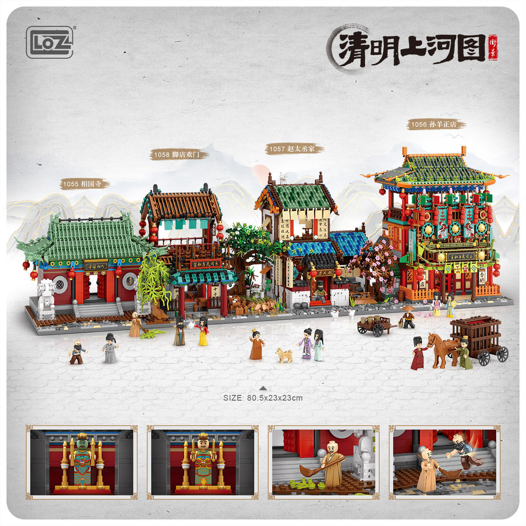 LOZ Xiangguo Temple 1055