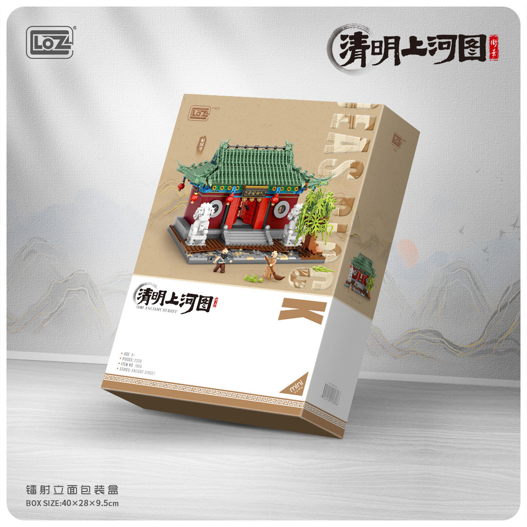 LOZ Xiangguo Temple 1055