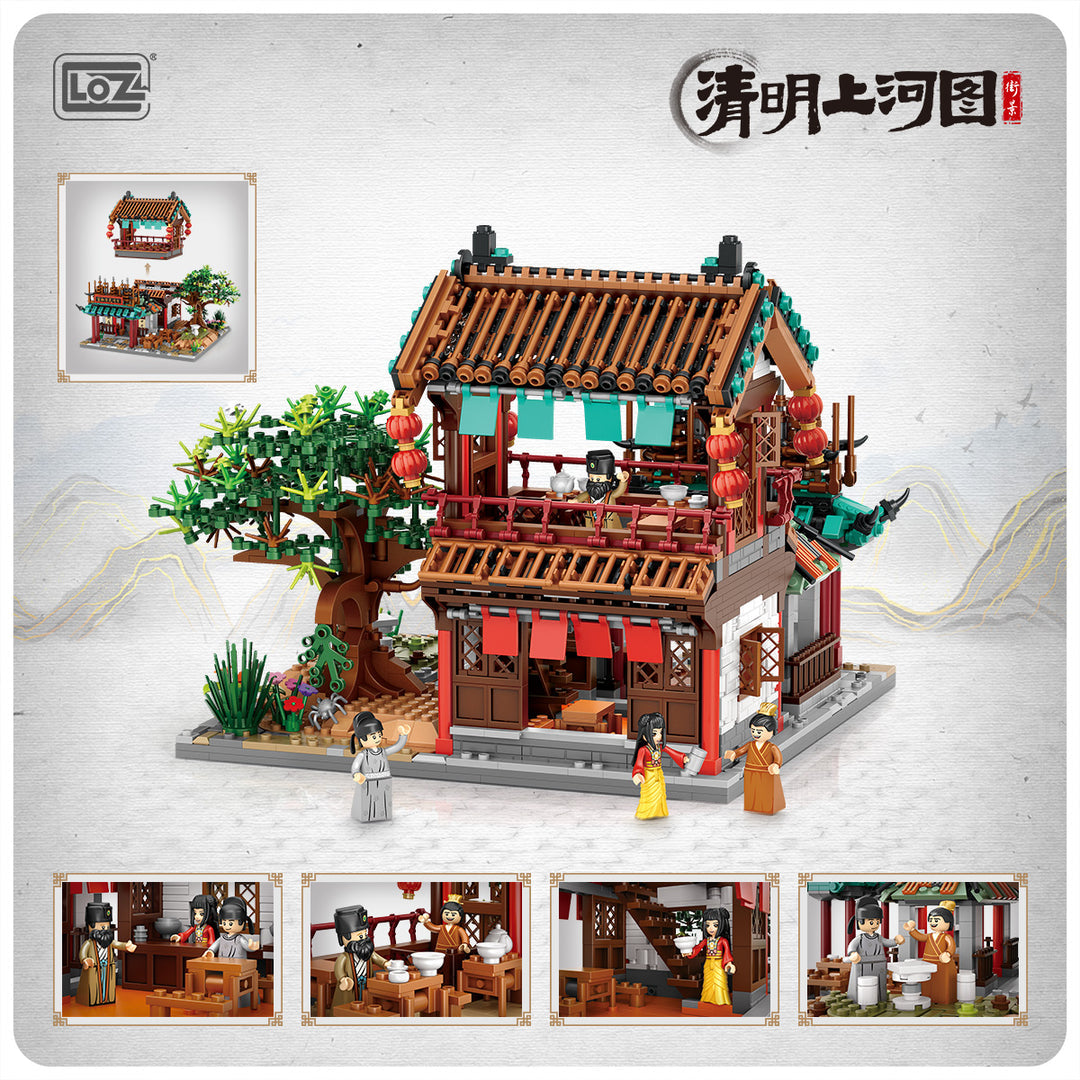 LOZ Chinese Restaurant 1058