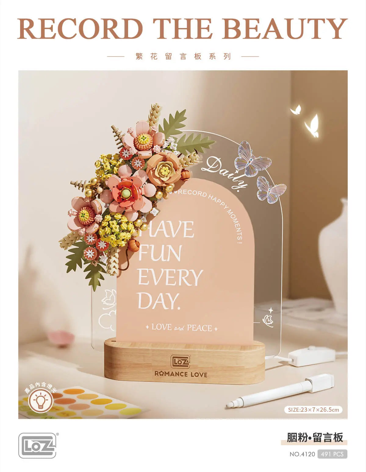LOZ Pink Flower Bouquet Message Board 4120
