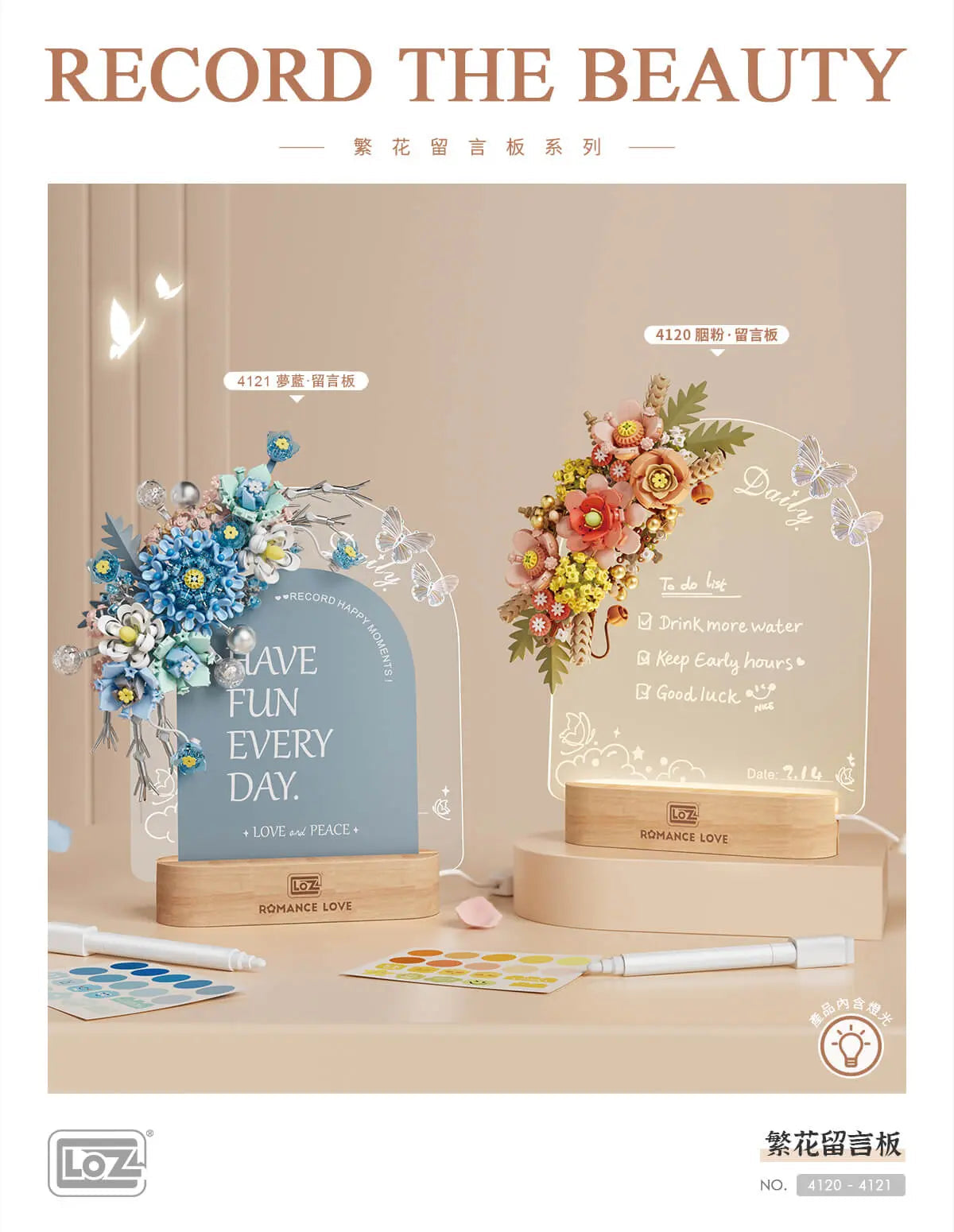 LOZ Pink Flower Bouquet Message Board 4120