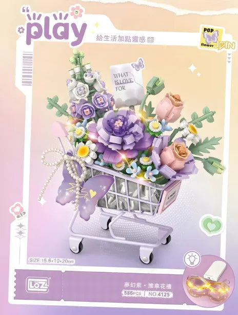 LOZ Purple Flower Trolley 4125