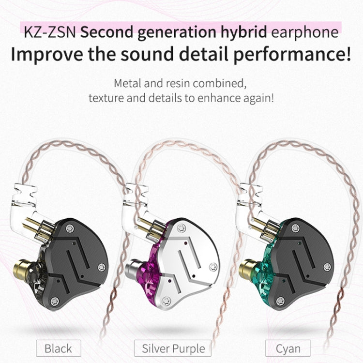 KZ ZSN Circle Iron Moving Iron Quad-core Wired Control In-ear Mega Bass HiFi Earphone with Microphone (Purple)