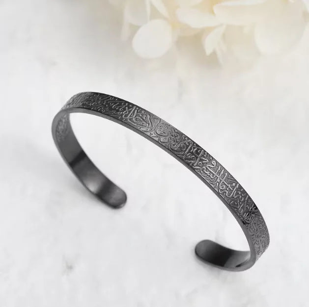 Islamic Ayatul Kursi Bracelet – Stainless Steel Arabic Bangle Women Quran Eid