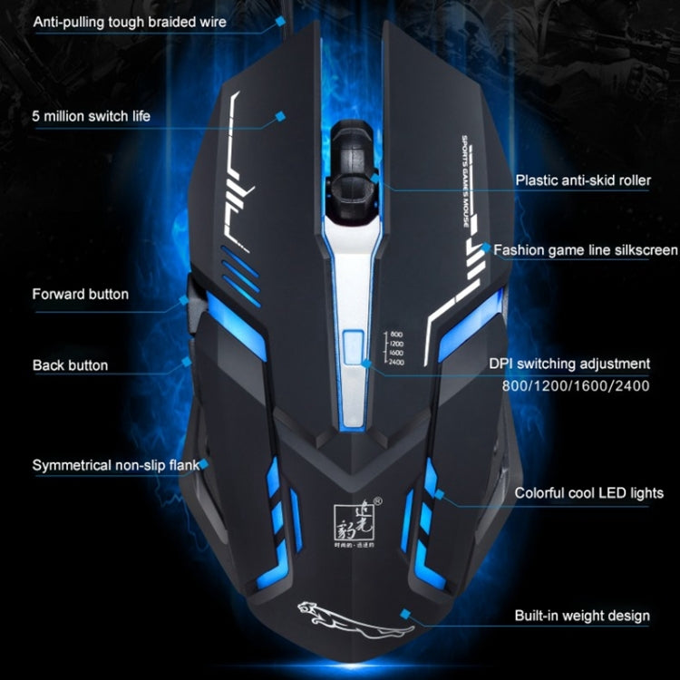 Chasing Leopard V17 USB 2400DPI Four-speed Adjustable Line Pattern Wired Optical Gaming Mouse with LED Breathing Light, Length: 1.45m(Jet Black)