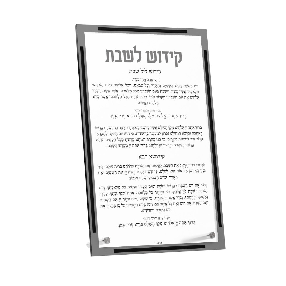 Classic Kiddush Tabletop Card