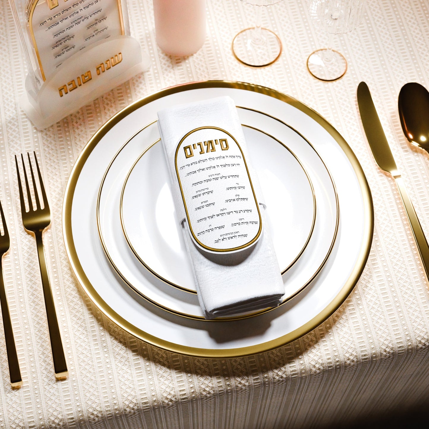 Lucent Simanim Napkin Rings