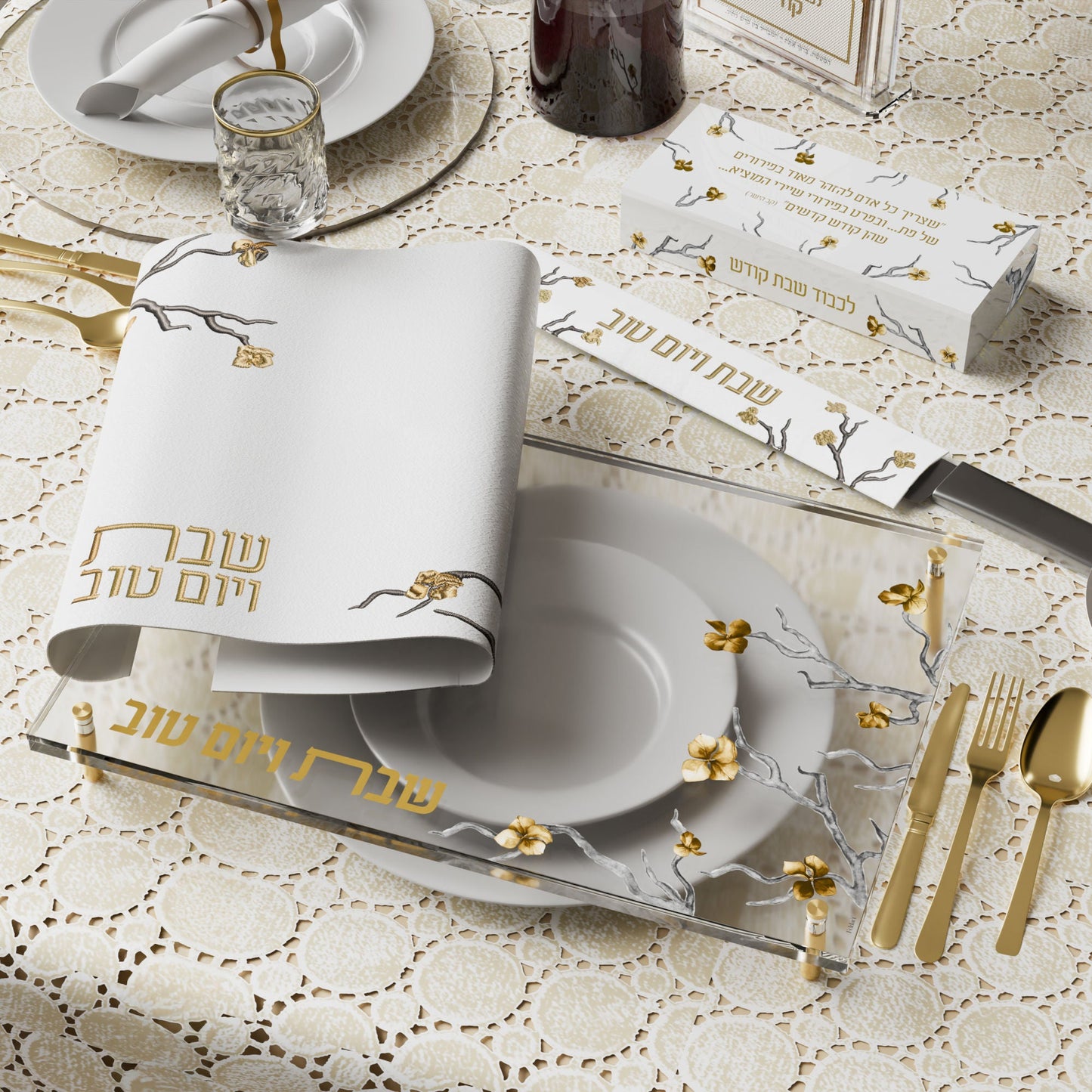 Golden Branch Challah Cover