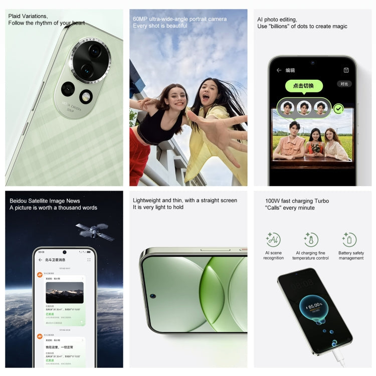 Huawei nova 13, 12GB+512GB, Screen Fingerprint Identification, 6.7 inch HarmonyOS 4.2, NFC, OTG, Not Support Google Play (Green)