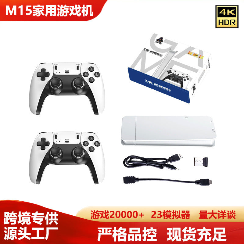 M15 home game machine HDMI HD 4K TV game machine 2.4G wireless double arcade rocker game box