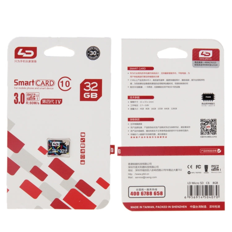 LD High Speed Class 10 TF/Micro SDXC UHS-1(U1) Memory Card, 16GB, 32GB, 64GB, 128GB