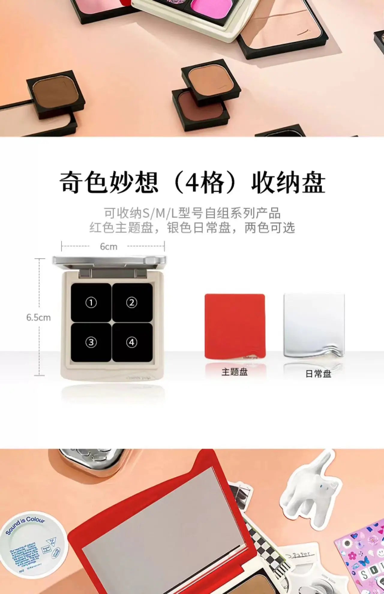 Qianyan Monochrome Eyeshadow Cheeryep Chameleon Highlight Pearlescent Highgloss Eye Shadow Matte Self Assembled