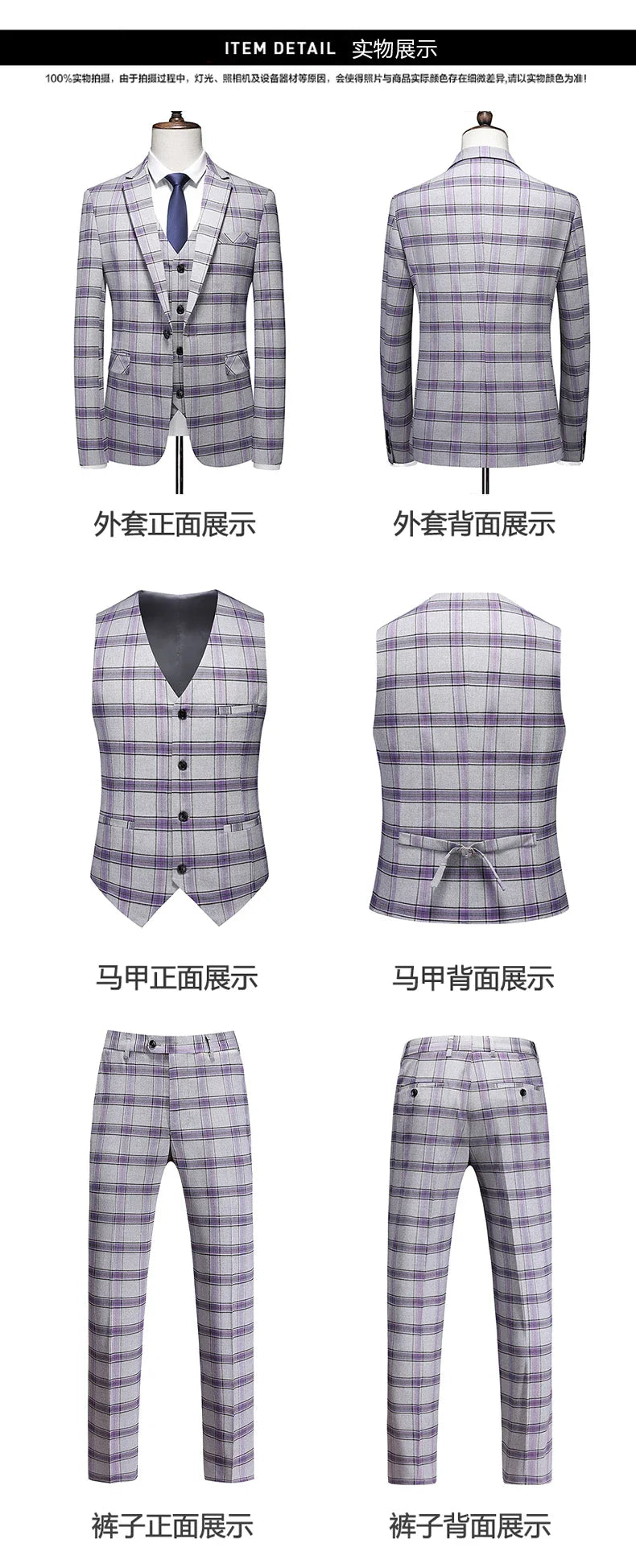 High-end New European and American Fashion Wedding Business (suit + Vest + Trousers) 2024 Men's Plaid Suit Three-piece Set