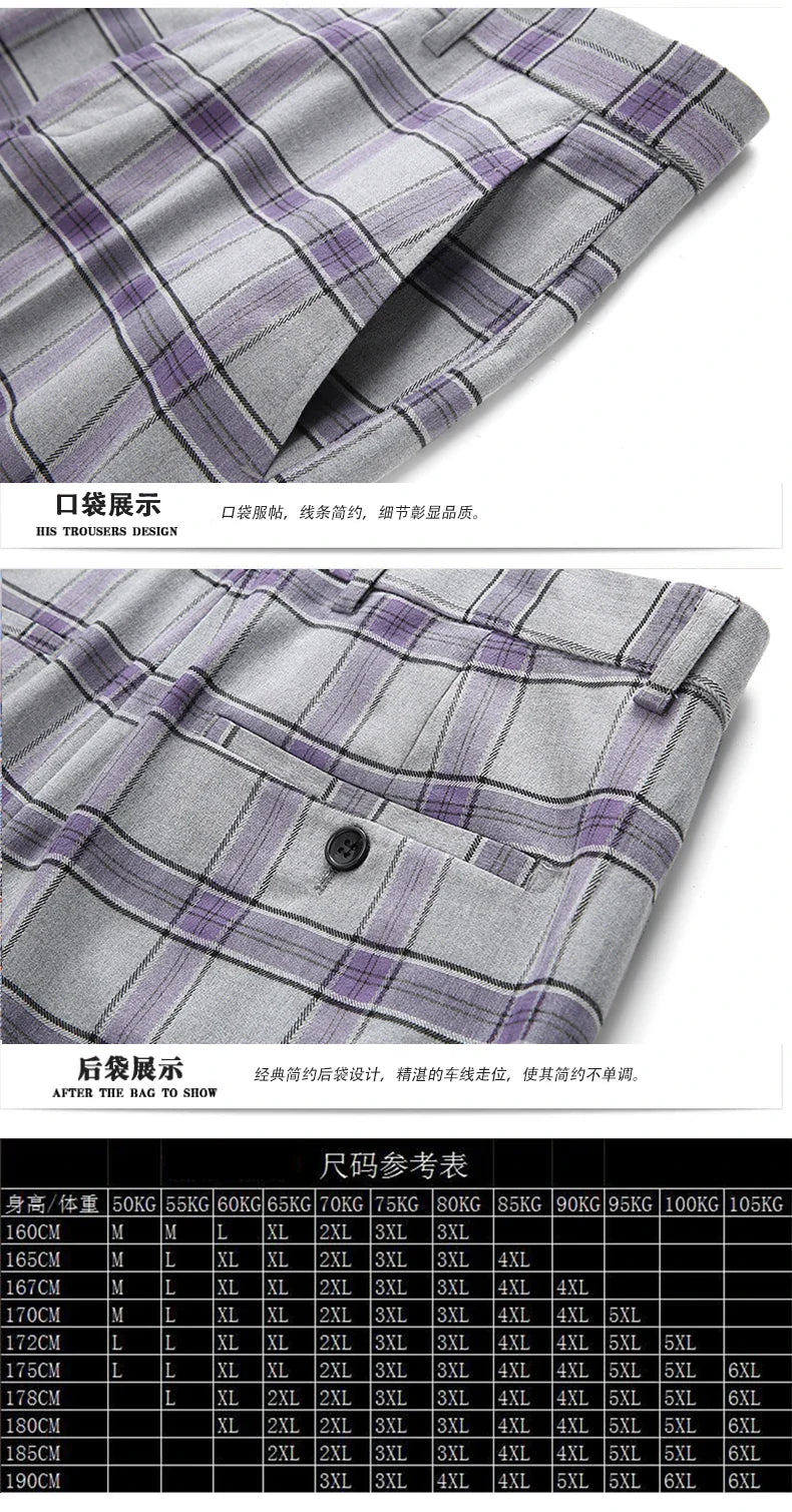 High-end New European and American Fashion Wedding Business (suit + Vest + Trousers) 2024 Men's Plaid Suit Three-piece Set