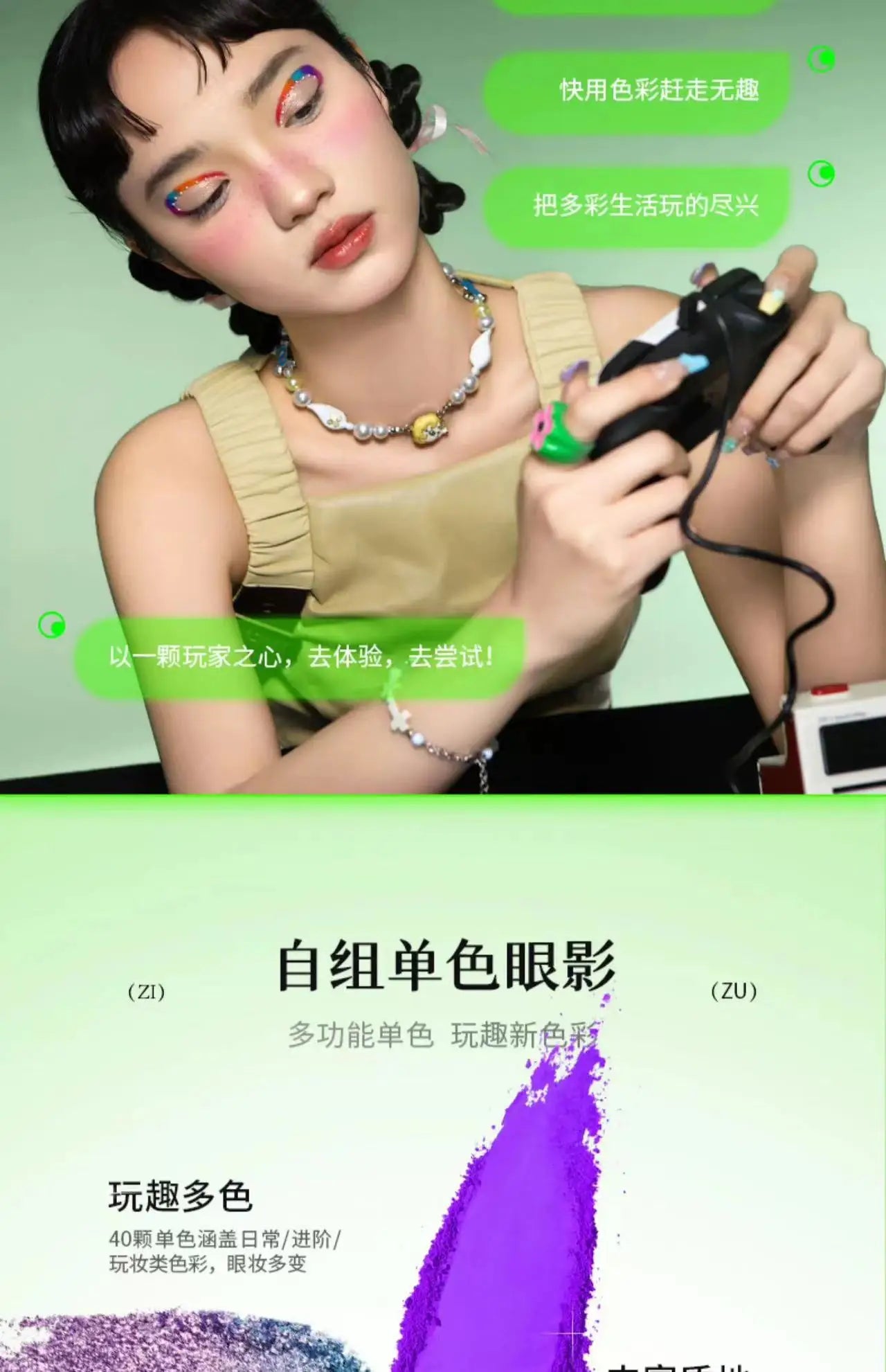 Qianyan Monochrome Eyeshadow Cheeryep Chameleon Highlight Pearlescent Highgloss Eye Shadow Matte Self Assembled