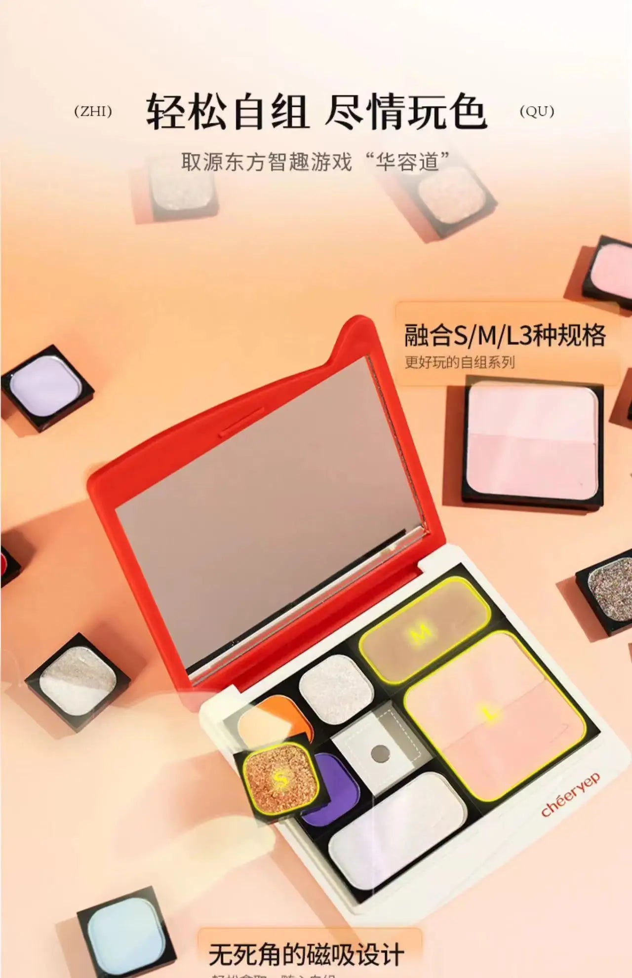 Qianyan Monochrome Eyeshadow Cheeryep Chameleon Highlight Pearlescent Highgloss Eye Shadow Matte Self Assembled