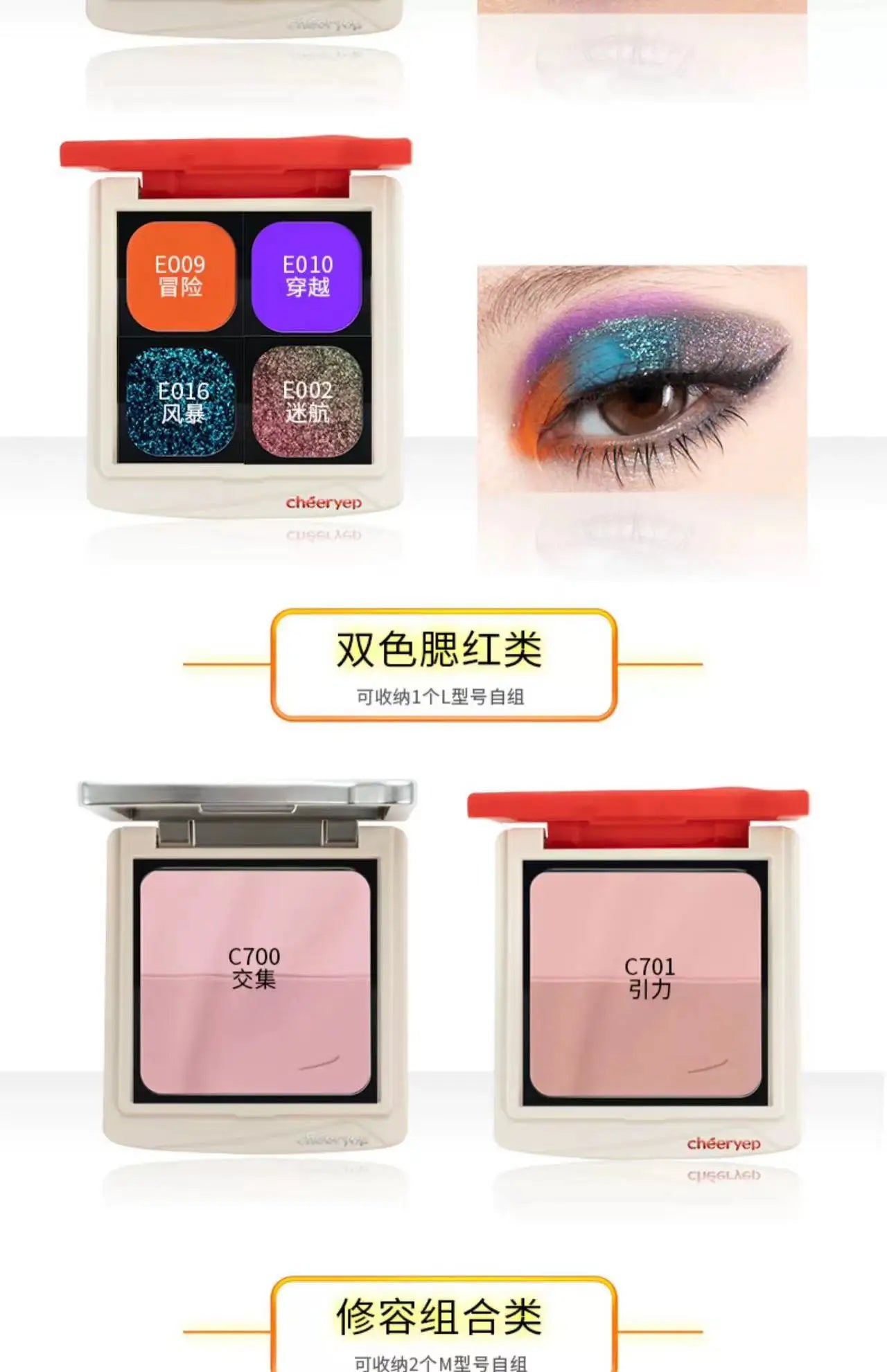 Qianyan Monochrome Eyeshadow Cheeryep Chameleon Highlight Pearlescent Highgloss Eye Shadow Matte Self Assembled