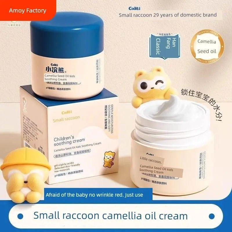 Coati Baby Body Lotion