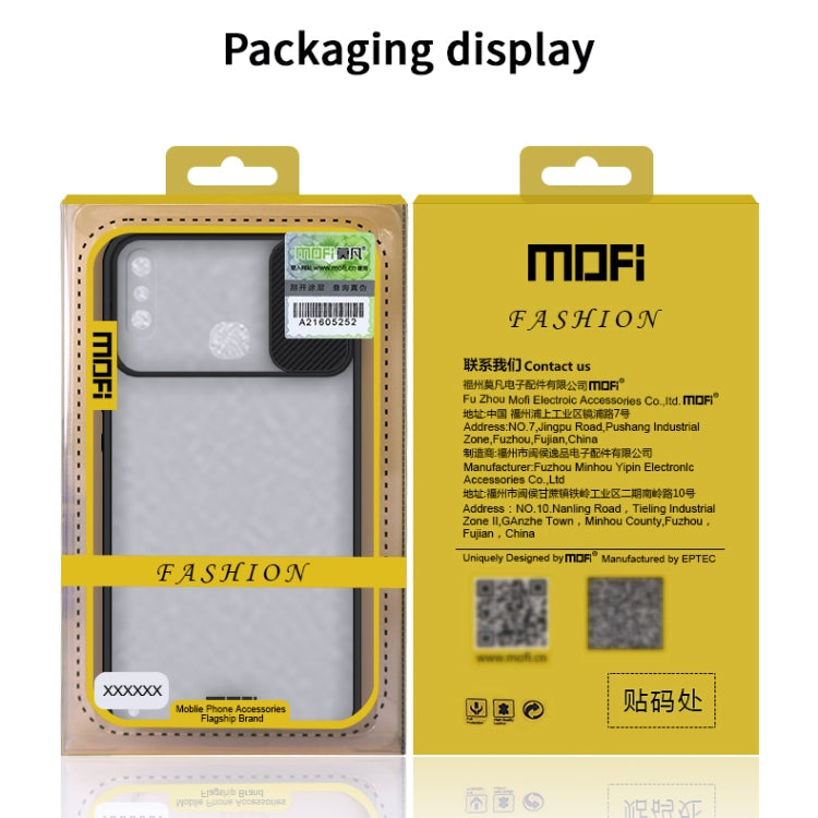 For Infinix X652 / S5 / S5 Lite MOFI Xing Dun Series Translucent Frosted PC + TPU Privacy Anti-glare Shockproof All-inclusive Protective Case(Green)