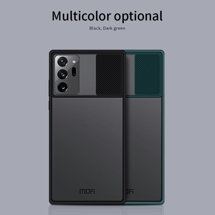 For Samsung Galaxy Note20 Ultra MOFI Xing Dun Series Translucent Frosted PC + TPU Privacy Anti-glare Shockproof All-inclusive Protective Case(Green)