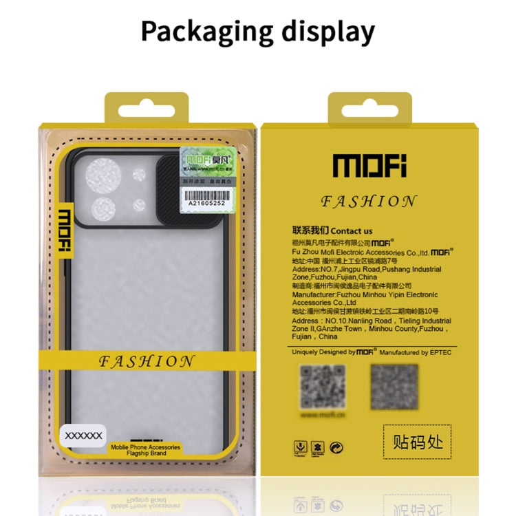 For Infinix Smart 5 X657 / Hot 10 Lite MOFI Xing Dun Series Translucent Frosted PC + TPU Privacy Anti-glare Shockproof All-inclusive Protective Case(Green)