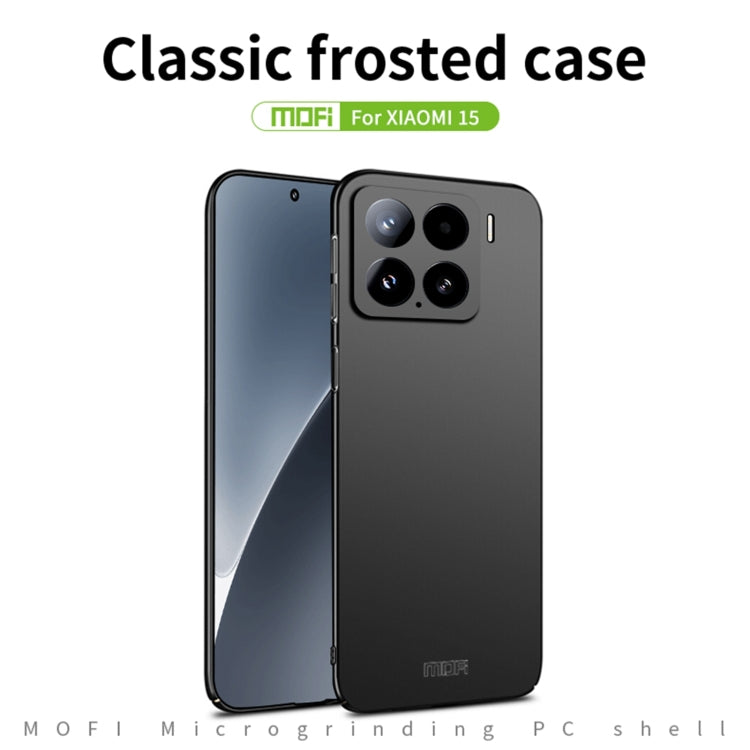 For Xiaomi 15 MOFI Micro-Frosted PC Ultra-thin Hard Phone Case(Blue)