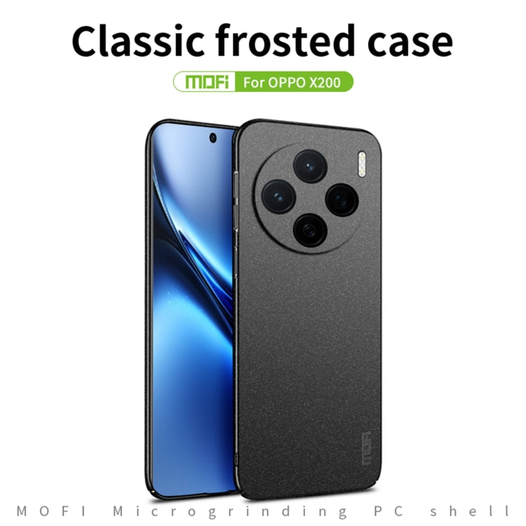For vivo X200 MOFI Fandun Series Frosted PC Ultra-thin All-inclusive Phone Case(Green)