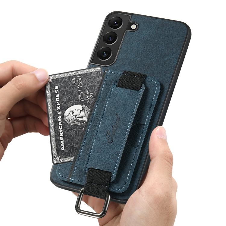 For Samsung Galaxy S23+ 5G Suteni H13 Litchi Leather Wrist Strap Wallet Back Phone Case(Blue)