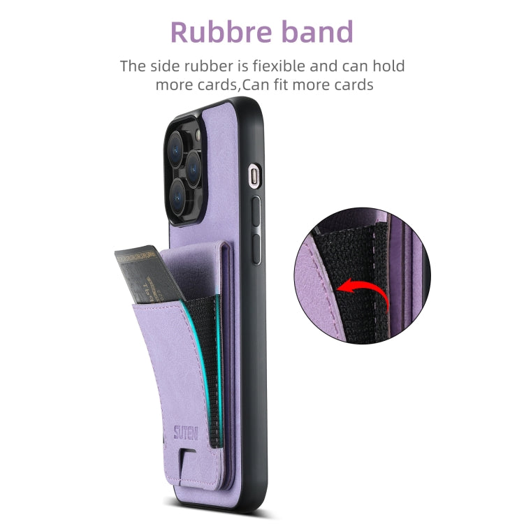 For iPhone 16 Plus Suteni H03 Litchi Leather Card Bag Stand Back Phone Case(Purple)