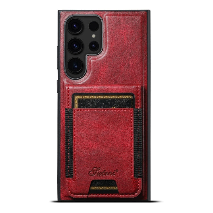 For Samsung Galaxy S23 Ultra 5G Suteni H17 Oil Eax Leather MagSafe Detachable Wallet Phone Case(Red)