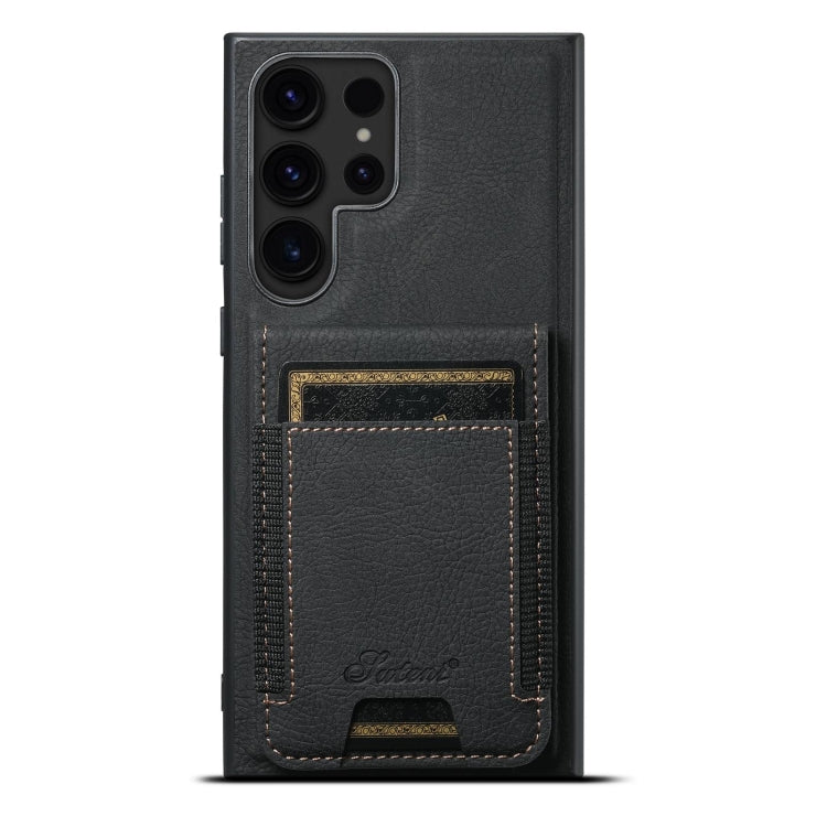 For Samsung Galaxy S23 Ultra 5G Suteni H17 Litchi Texture Leather MagSafe Detachable Wallet Phone Case(Black)