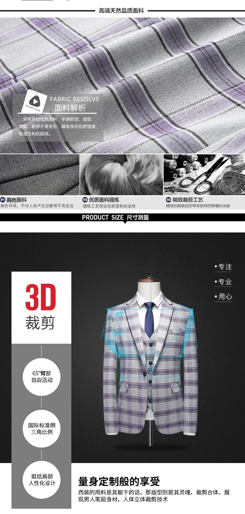 High-end New European and American Fashion Wedding Business (suit + Vest + Trousers) 2024 Men's Plaid Suit Three-piece Set