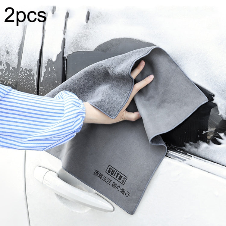 SUITU ST-9000 2pcs Double Suede Car Cleaning Towel Dry Washing Cloth, Size: 35x75cm