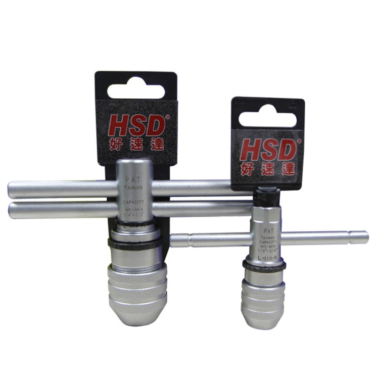 HSD HS-614 Forward And Backward Adjustable Ratchet Tapping Spanner Quick Reamer Tapping Wrench