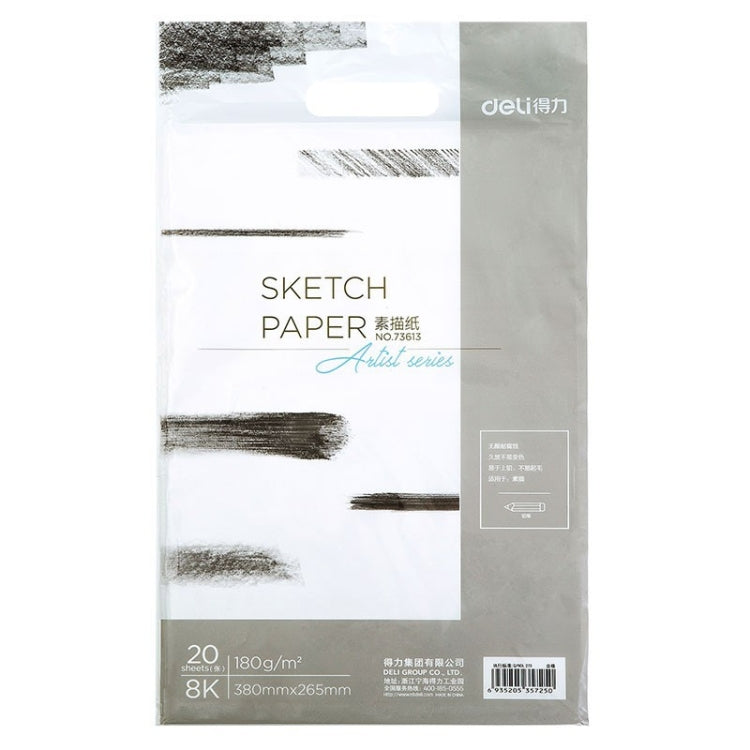 20sheets/pack 4K 180g Deli 73940 Blank Sketch Paper for Painting Drawing Tool