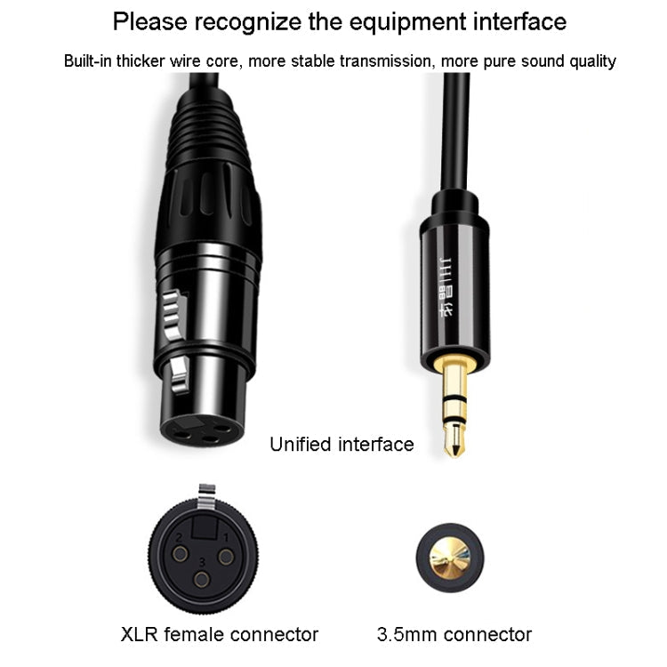 JINGHUA 3.5mm Male To XLR Female Microphone Cable Computer Mixer Audio Cable, Length: 5m