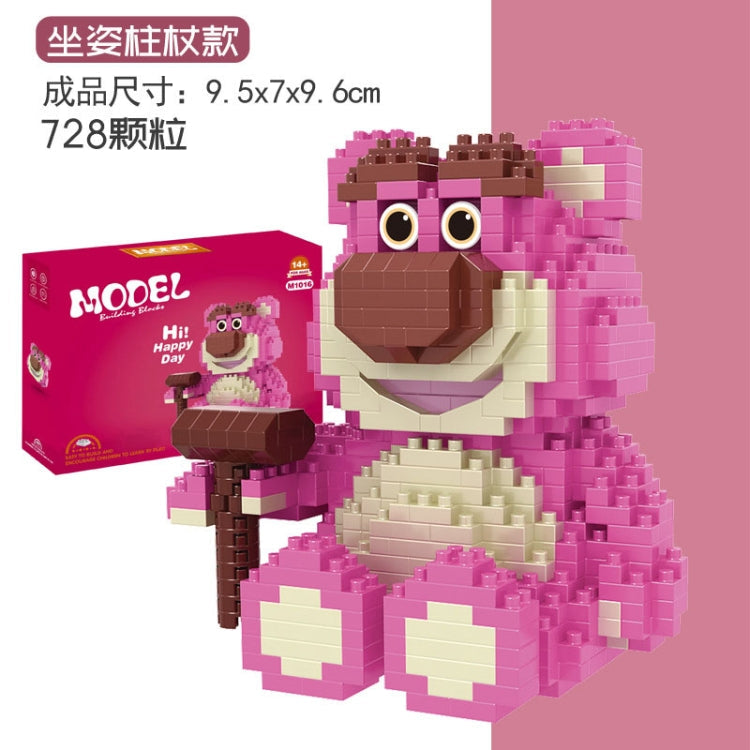 Small Pellet Building Blocks Girls Educational Toys Brithday Gift Ornament, Lotso
