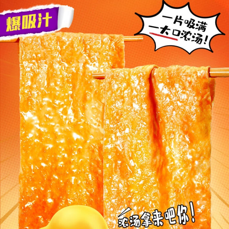 ChouBao Snails Vermicelli Liuzhou, Guangxi Fast Food Rice Vermicelli (Packaging shipped randomly), 228g Soup Happy Edition