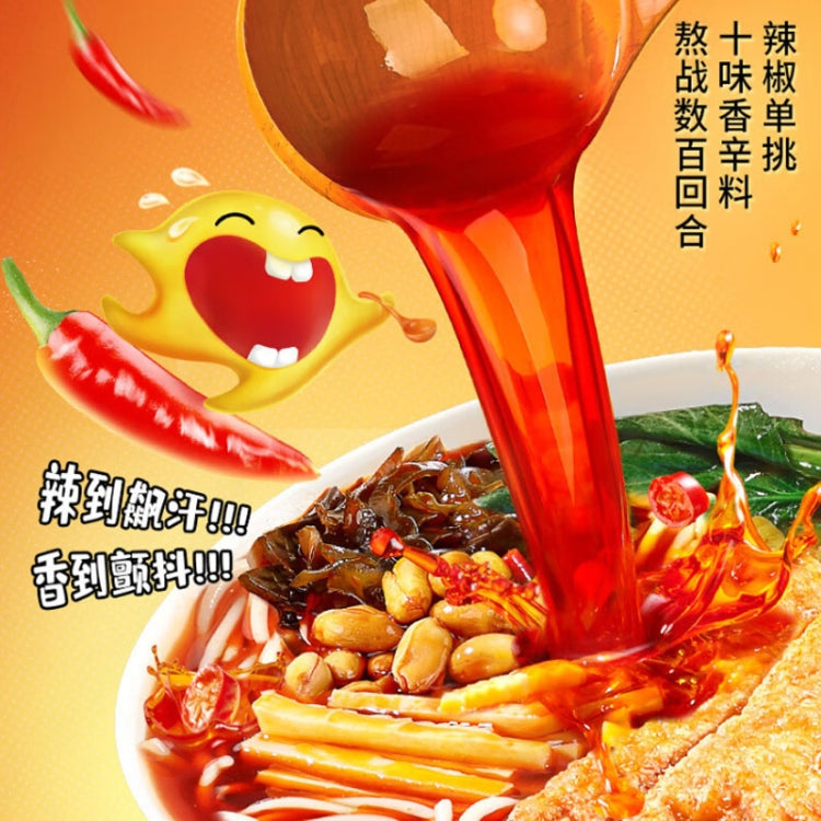 ChouBao Snails Vermicelli Liuzhou, Guangxi Fast Food Rice Vermicelli (Packaging shipped randomly), 228g Soup Happy Edition