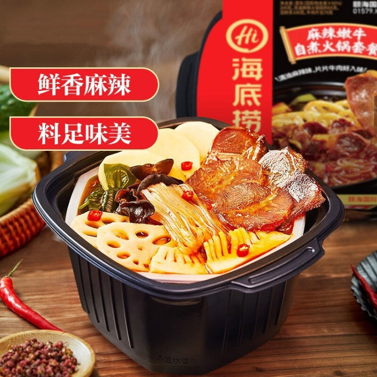 Haidilaohotpot Self-cooking Hot Pot Convenient and Delicious Instant Food, 435g Spicy Tender Beef, 435g Crispy Beef Tripe, 365g Tomato Beef Brisket, 400g Spicy Vegetarian, 275g Tomato Crispy Meat, 275g Spicy Crispy Meat, 272g Spicy Meatballs           ...