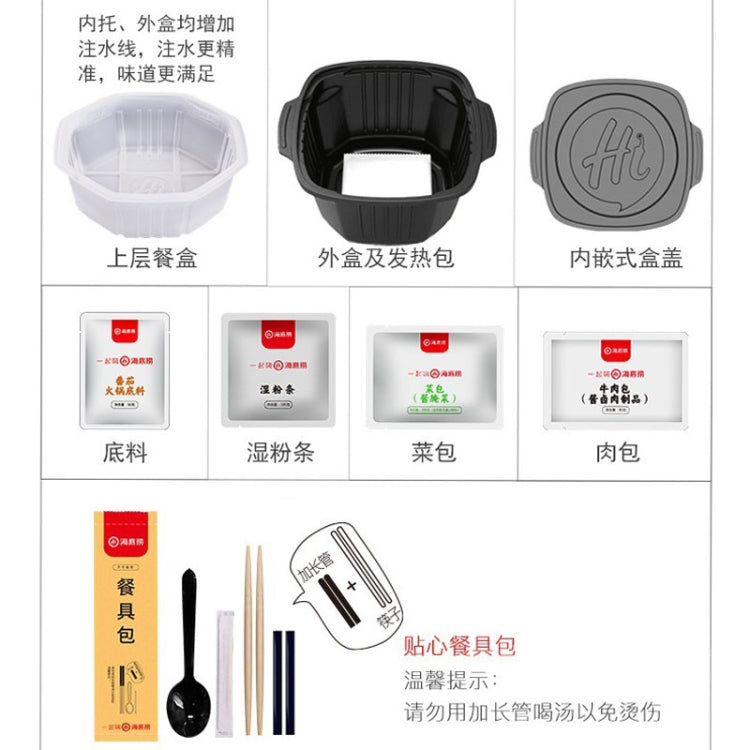 Haidilaohotpot Self-cooking Hot Pot Convenient and Delicious Instant Food, 435g Spicy Tender Beef, 435g Crispy Beef Tripe, 365g Tomato Beef Brisket, 400g Spicy Vegetarian, 275g Tomato Crispy Meat, 275g Spicy Crispy Meat, 272g Spicy Meatballs           ...
