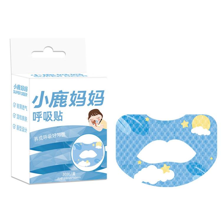 30pcs /Box Fawnmum Mouth Breathing Patch Night Stop Snoring Patch Anti-Snoring Closed Mouth Patch, Color: Children Blue