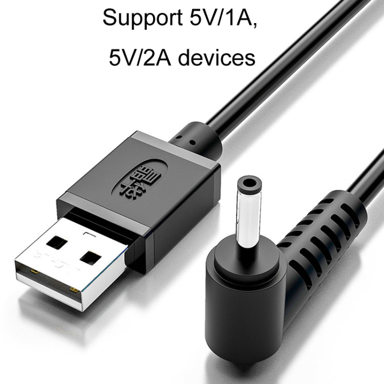 JINGHUA U550C USB To DC Charging Cable Small Appliance Power Cord, Interface: 5.5mm