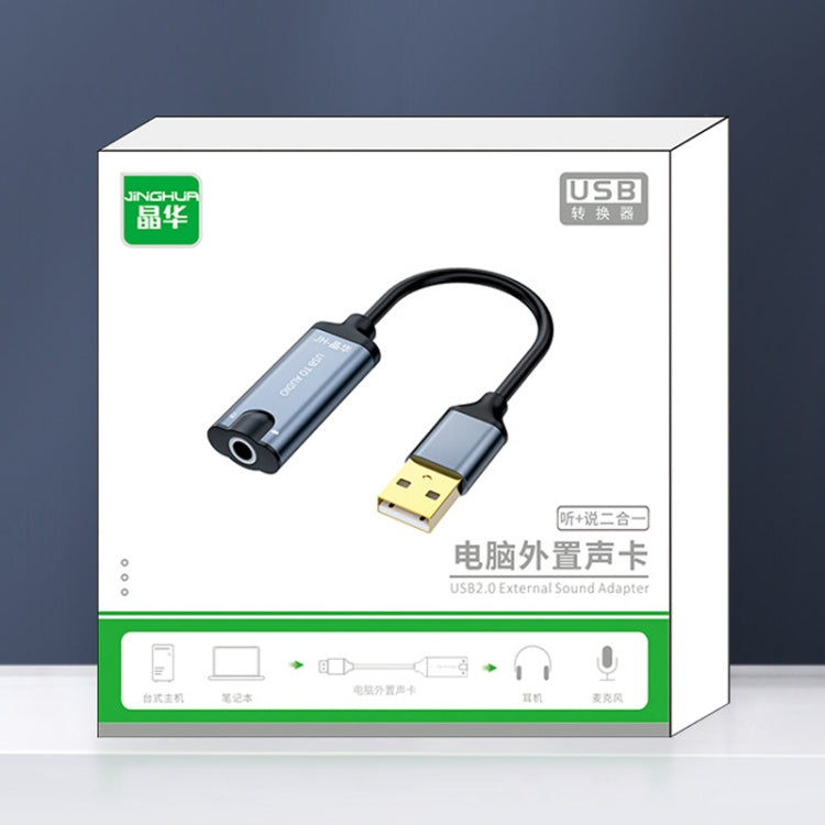 0.5m JINGHUA Z17 USB Sound Card With Cable Cell Phone Earphone Audio Converter