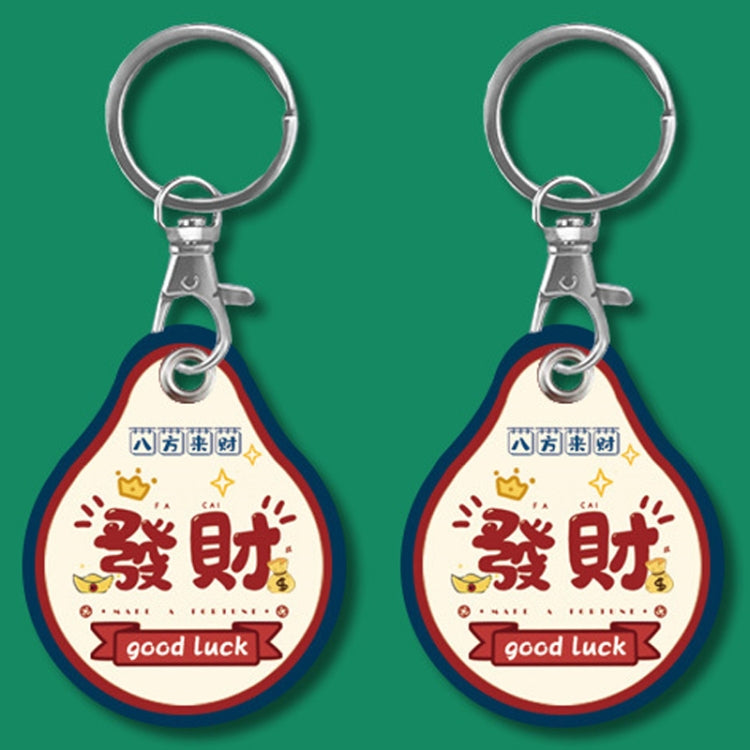 2pcs Cute Sensor Access Door Card Cover Keychain Elevator Water Drops Round Key Holder, Pinch Winnie the Pooh, Pinch Strawberry Bear, Purple Rabbit, Cookie Doraemon, Fortune Cat, Circus, Starry Bear, Starry Bunny, Rich Woman Red, Naughty Tiger, Fortune...