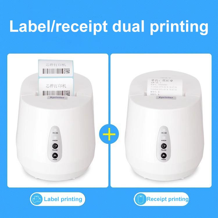 Xprinter XP-237B Barcode QR Code Supermarket Receipt Label Thermal Printer, Spec: USB(UK Plug)