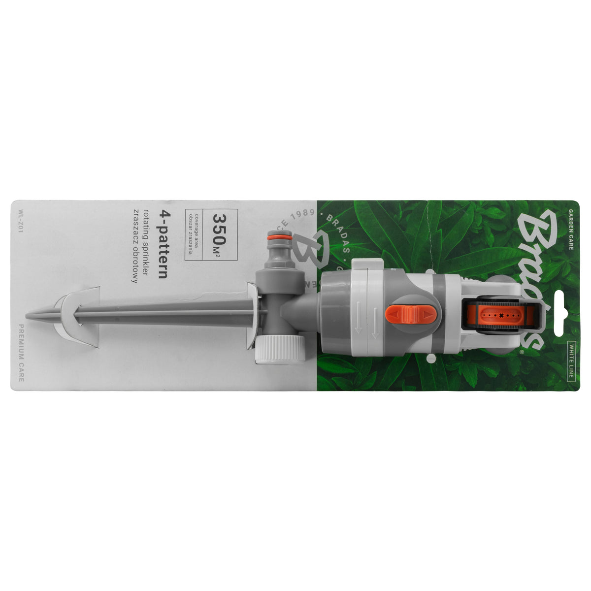 4 - Pattern Gear Drive Sprinkler White Line