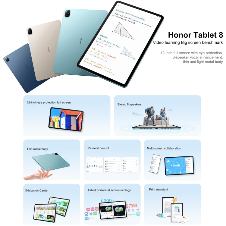 Honor Pad 8 HEY-W09 WiFi, 12 inch, 6GB+128GB, Magic UI 6.1 (Android S) Qualcomm Snapdragon 680 Octa Core, 8 Speakers, Not Support Google(Gold)
